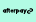 Afterpay